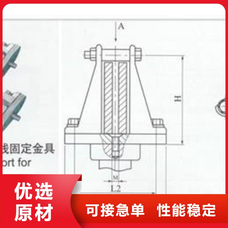 MGG-150槽形母线间隔垫