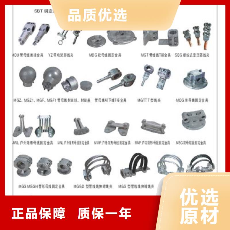 【母线金具】,氧化锌避雷器专业按需定制樊高氧化锌避雷器