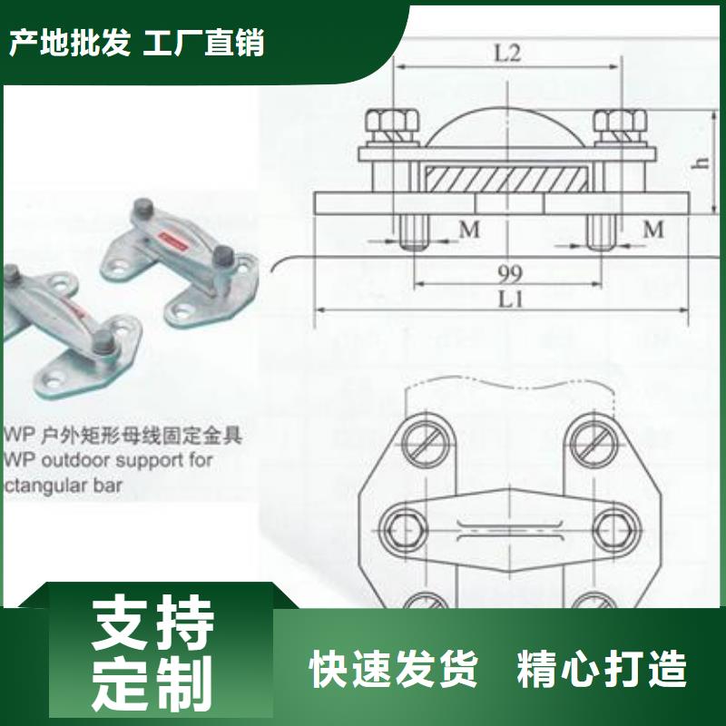 MWL-102夹具