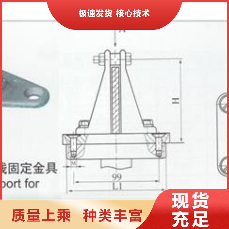 MGT-70金具