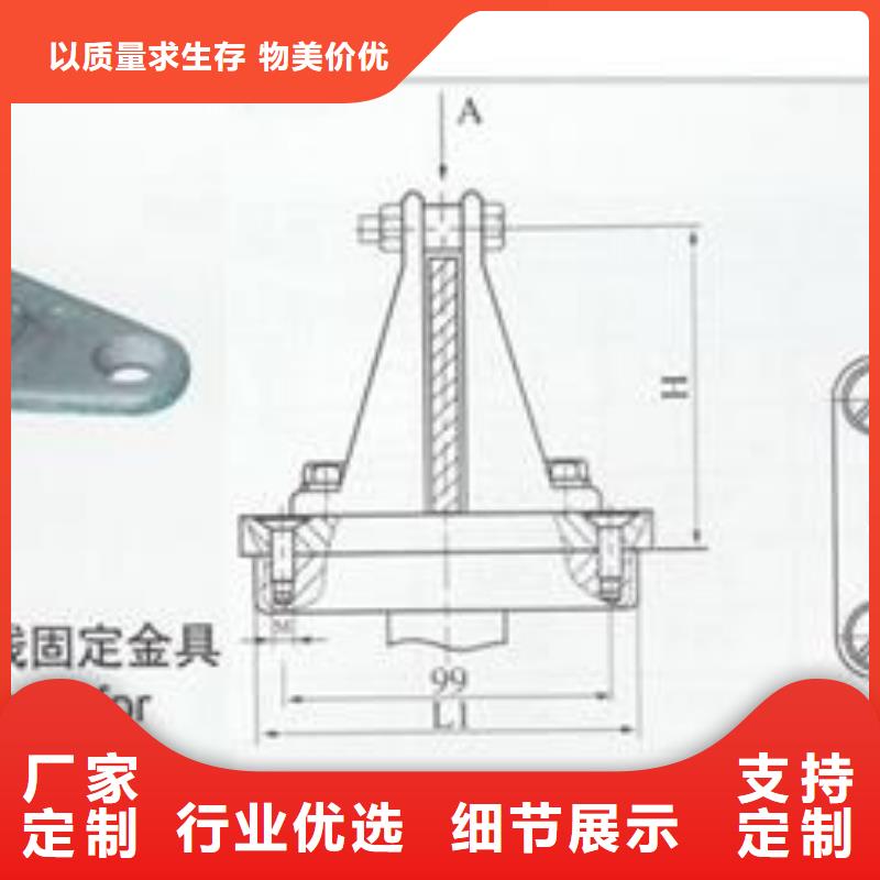 MWP-301母线夹具