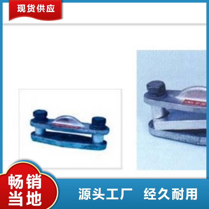 【母线金具绝缘子厂家货源】-樊高电气销售部(长春市分公司)|覆盖地域二道|九台|四平|辽源|通化|延边|吉林