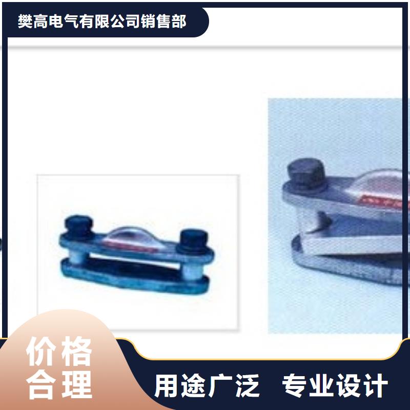 【 母线金具,穿墙套管海量现货直销】