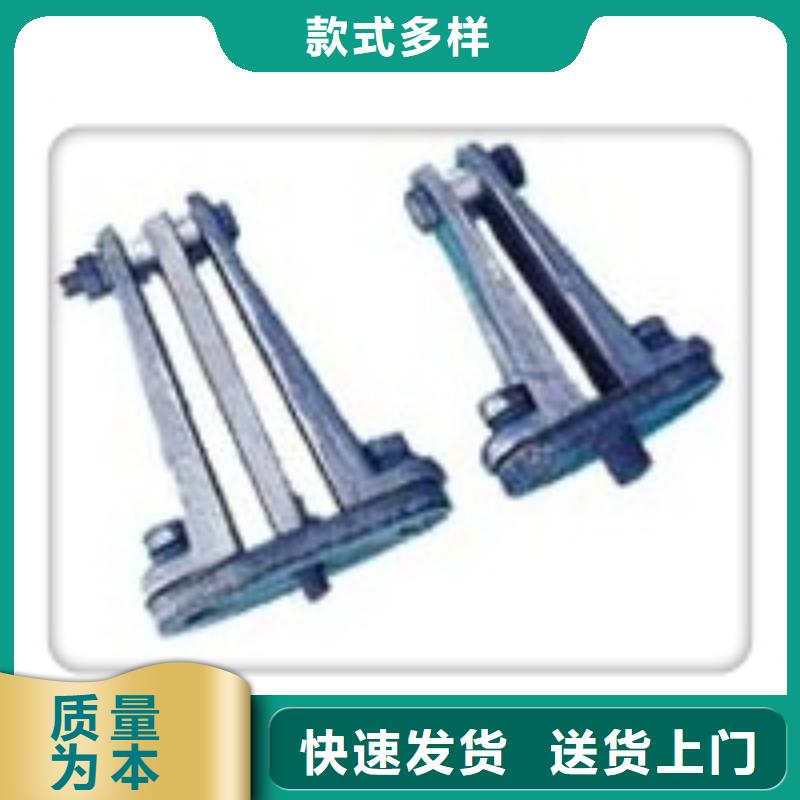 牧野|长垣|开封|漯河|三门峡|周口|濮阳母线金具【绝缘子】订购-樊高