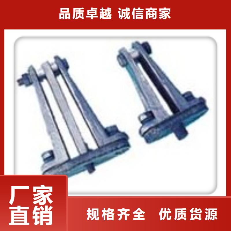 【母线金具绝缘子厂家货源】-樊高电气销售部(长春市分公司)|覆盖地域二道|九台|四平|辽源|通化|延边|吉林