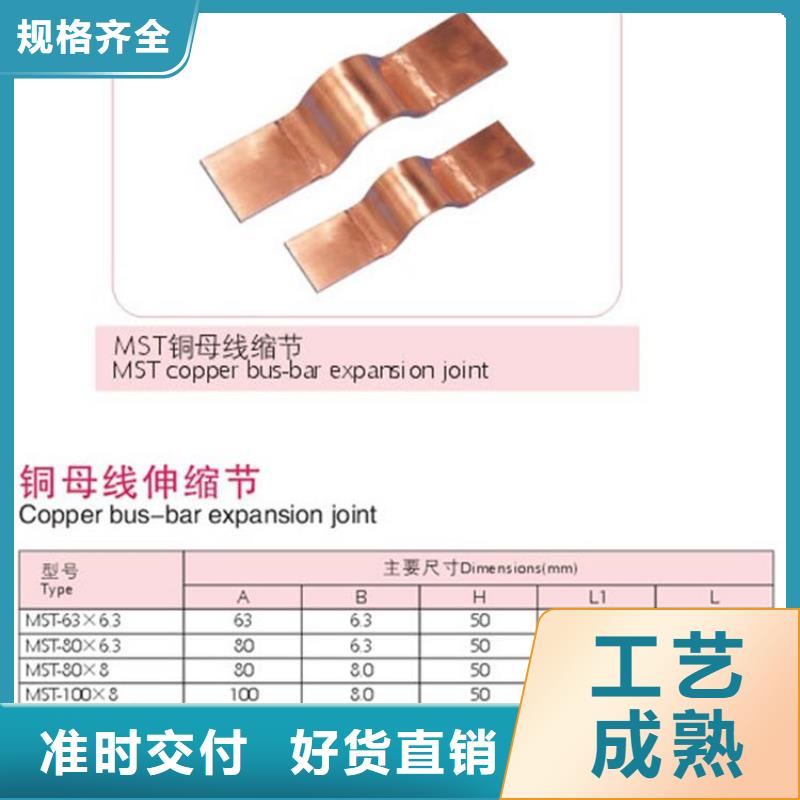 母线金具-限流熔断器来图加工定制