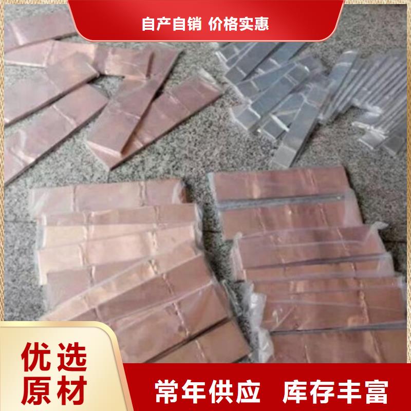 MST-120*12铝排