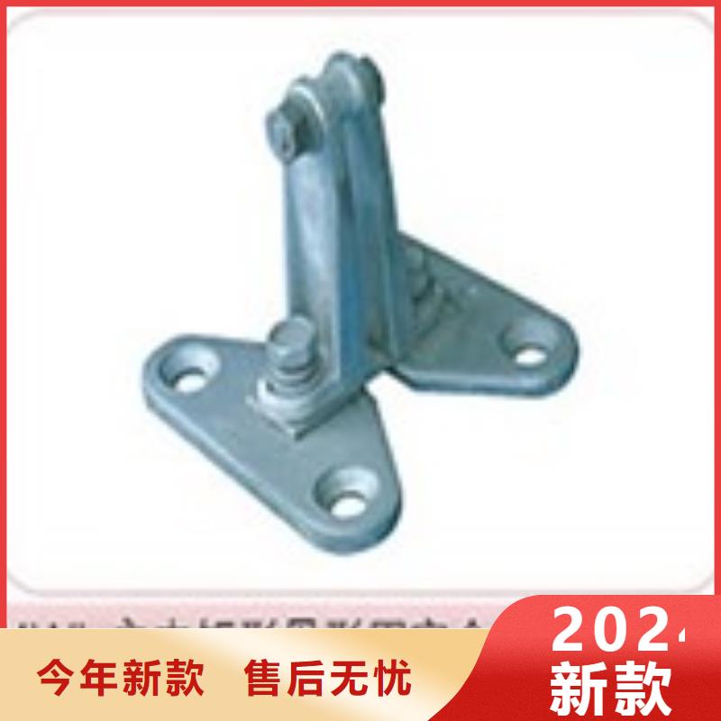 MGT-200固定夹具