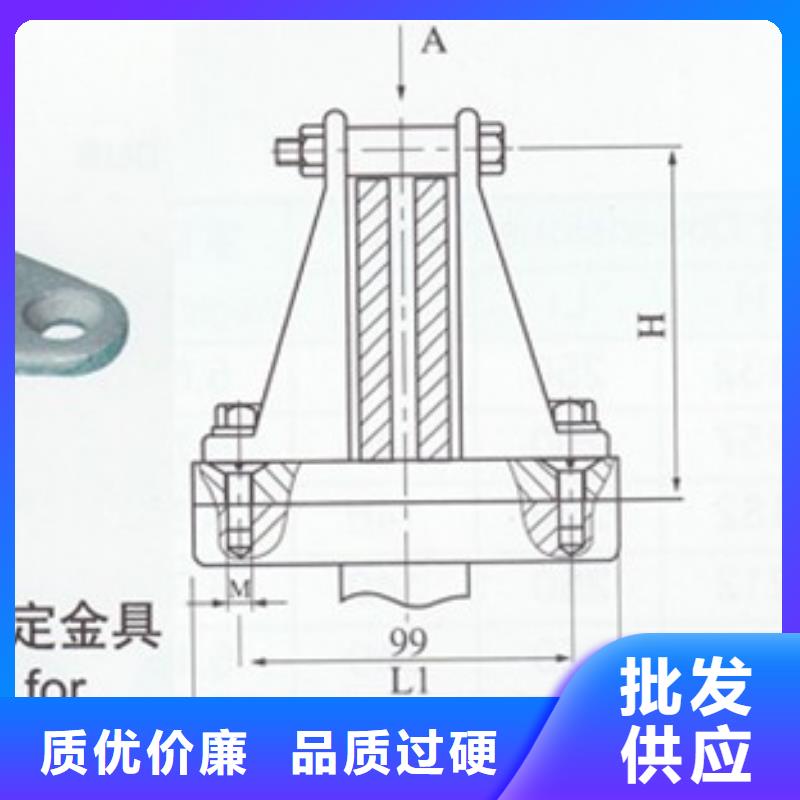 MGG-150槽形母線間隔墊