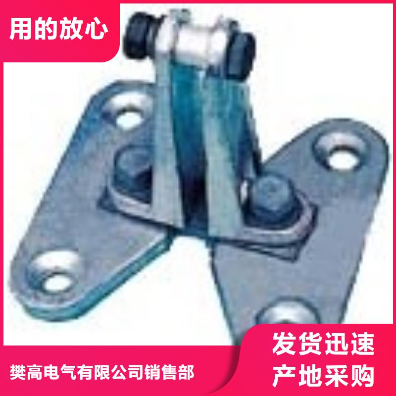 商家【母线金具】,氧化锌避雷器专业按需定制