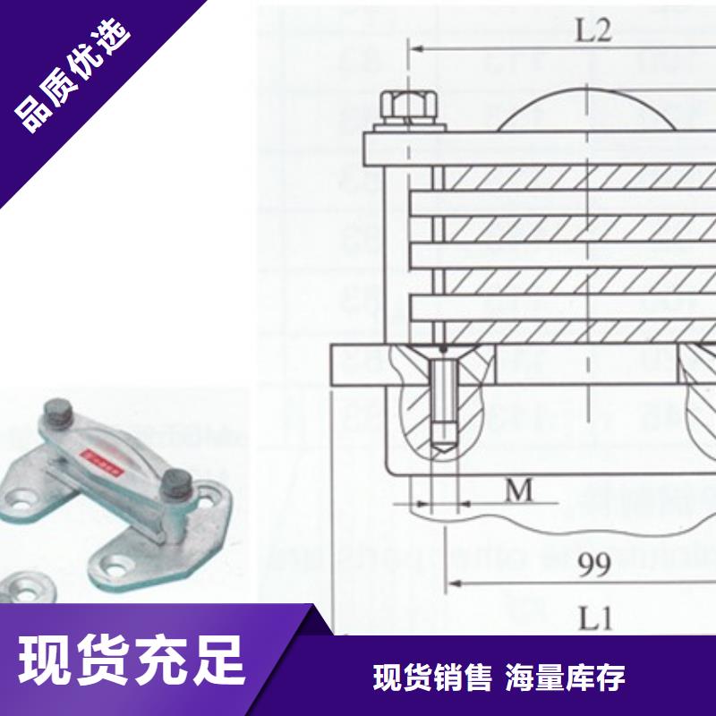 MS-8*80铝母排