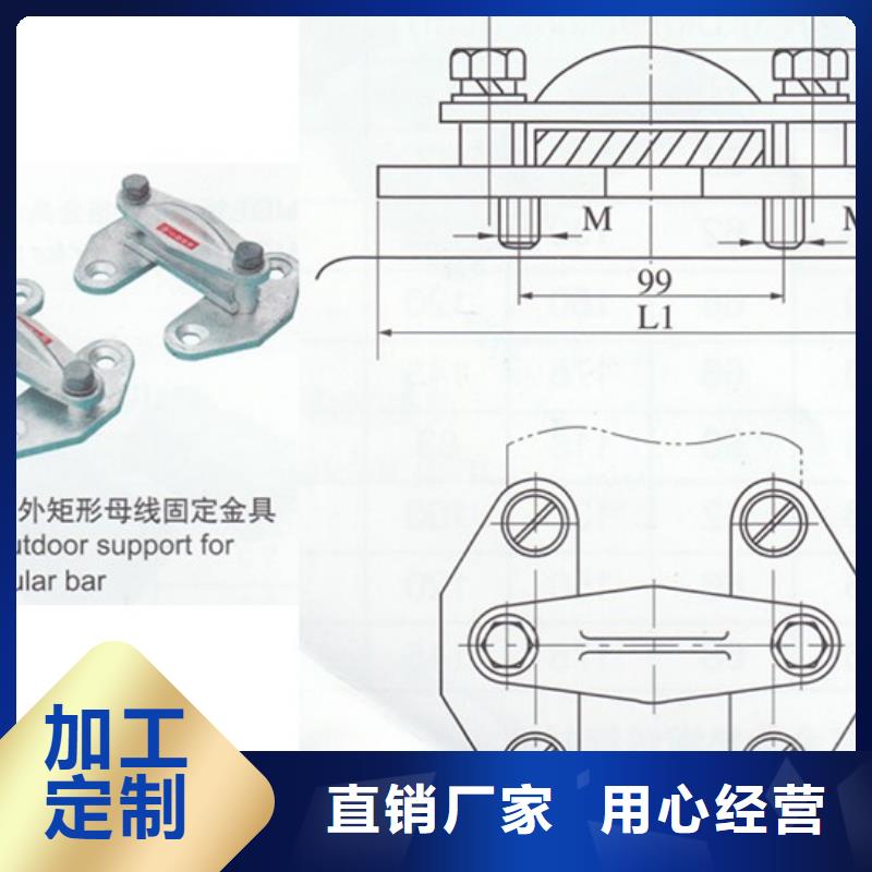 【母线金具_氧化锌避雷器自有生产工厂】-服务区域包括呼和浩特|乌海|赤峰|乌兰察布|通辽|包头|阿拉善等-产品视频