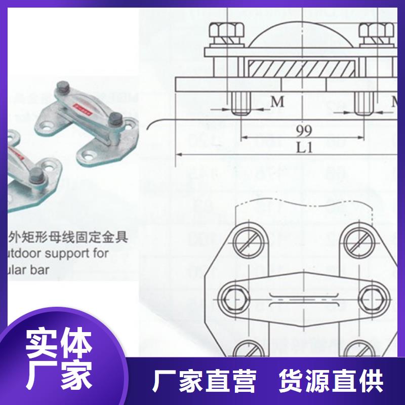 母线金具高低压电器严谨工艺 樊高电气销售部(宜昌市分公司)