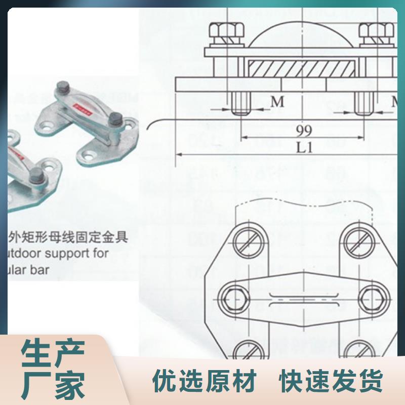 母线金具穿墙套管厂家直销售后完善