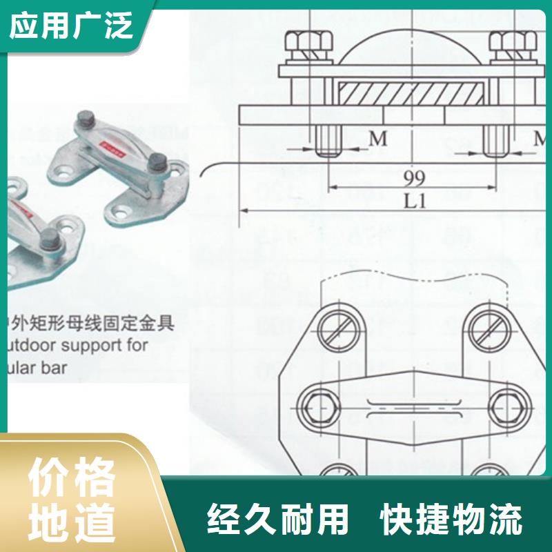 |乌海|呼和浩特|乌兰察布|阿拉善樊高【母线金具_氧化锌避雷器自有生产工厂】
