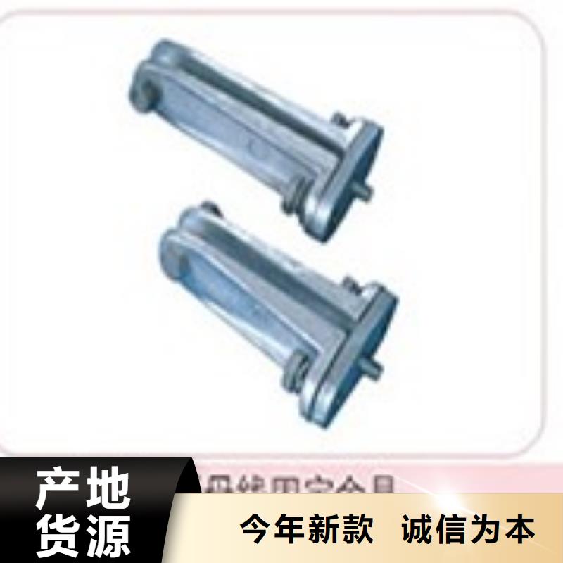 MWL-204固定金具