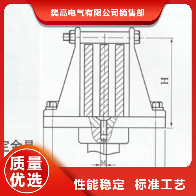 MCW-200槽形固定金具