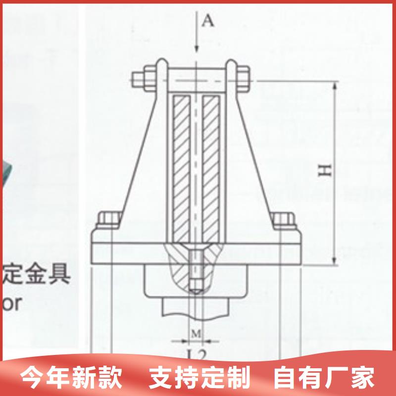 MSG-6/200软母线金具