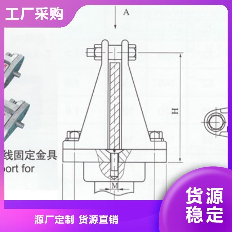 母线金具真空断路器N年大品牌-市场覆盖|范县|南乐|新乡|周口|安阳|郑州|鹤壁-企业旺旺
