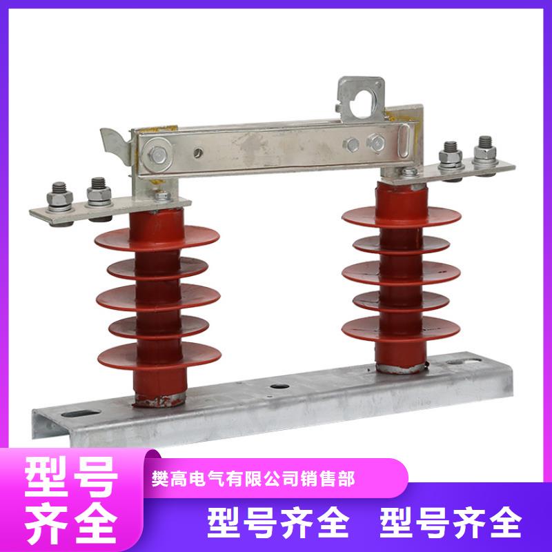 GW4-72.5G/630高压隔离开关