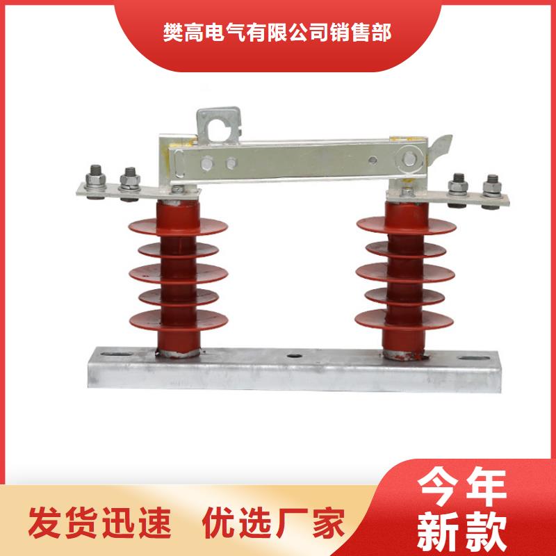 GW9-10/400A高压隔离开关价格