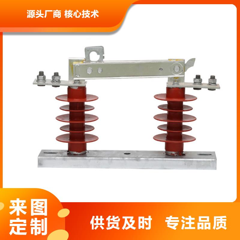 隔离开关【穿墙套管】用途广泛