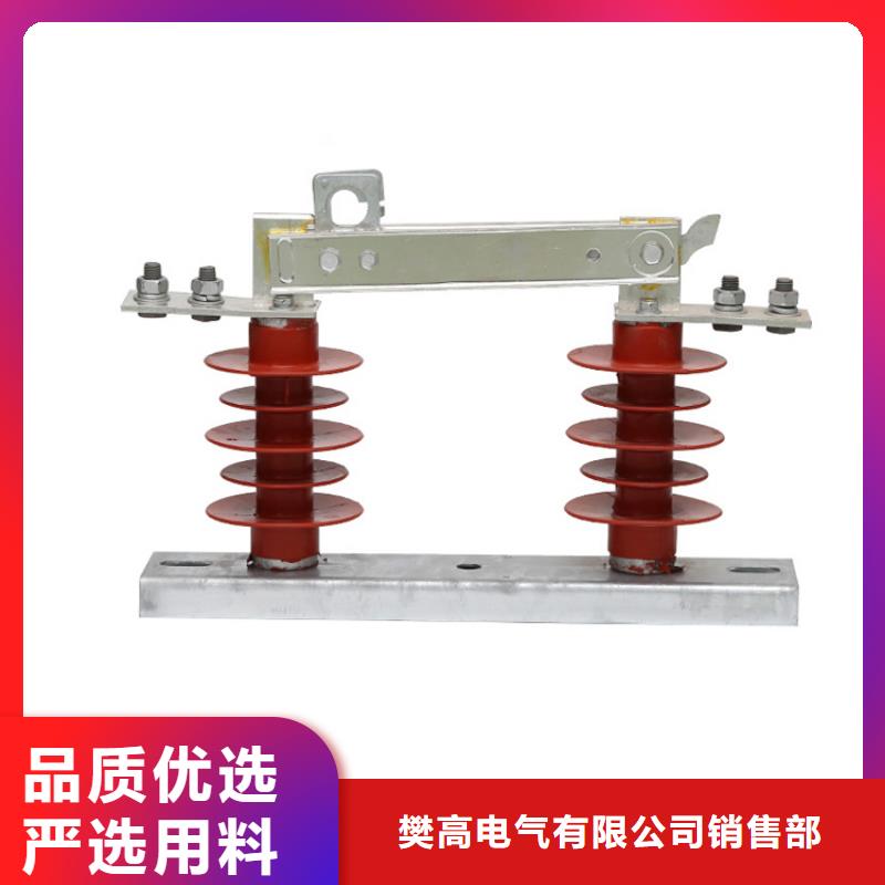 HGW9-40.5/1250A隔离开关