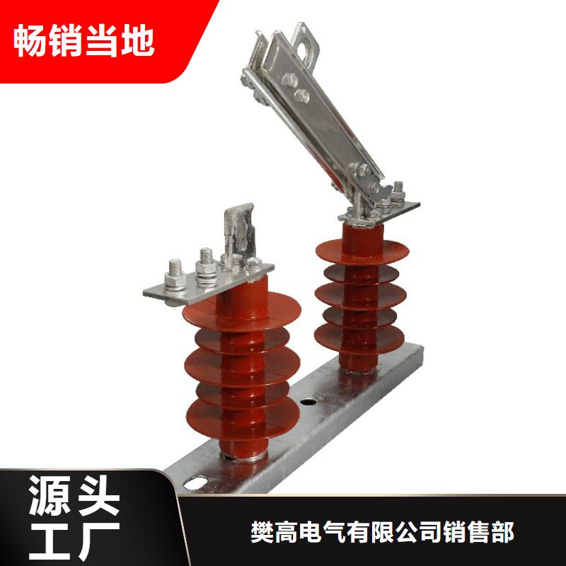 GW1-35/1250A隔离开关