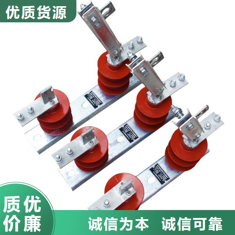 GW5-40.5DW/630A高压隔离开关