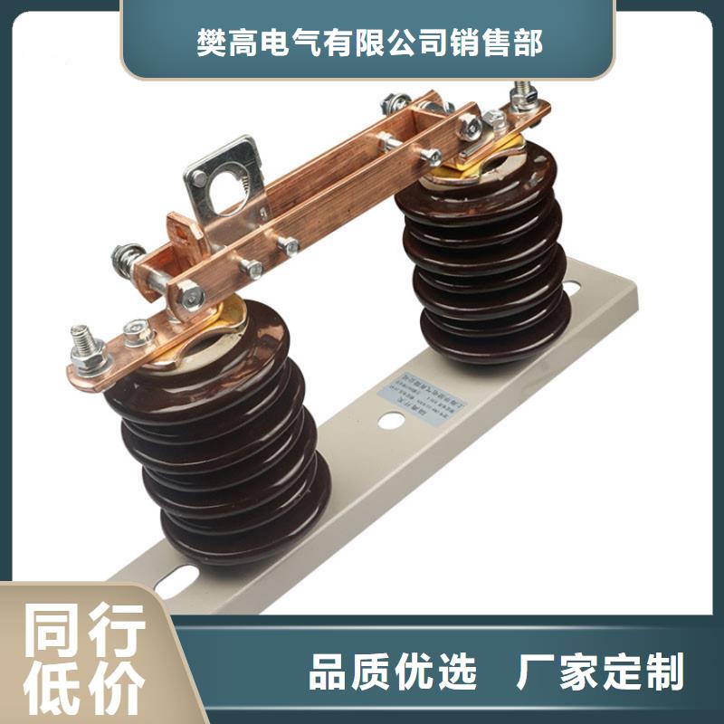 隔离开关,【绝缘子】追求品质