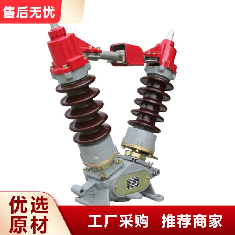 DCD-12/900户外高压隔离开关