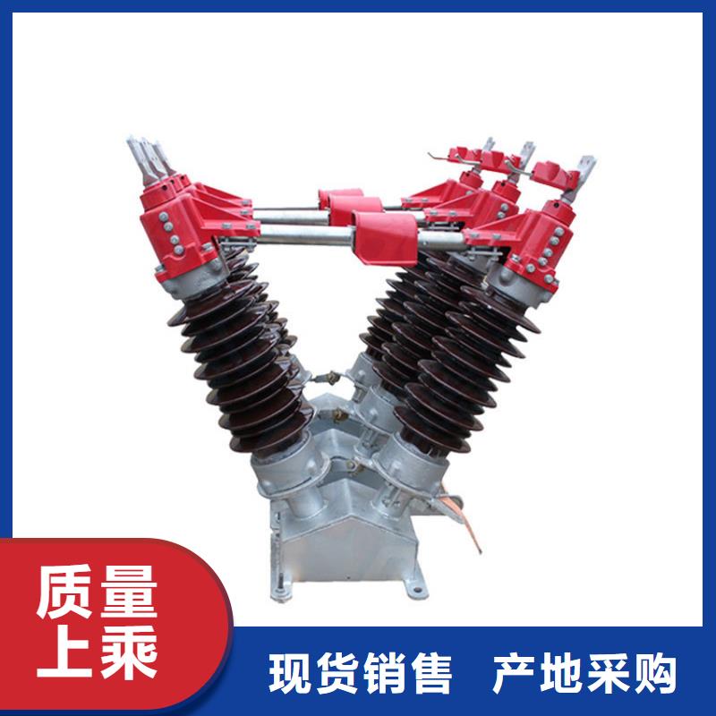 GW1-35/1250A隔离开关