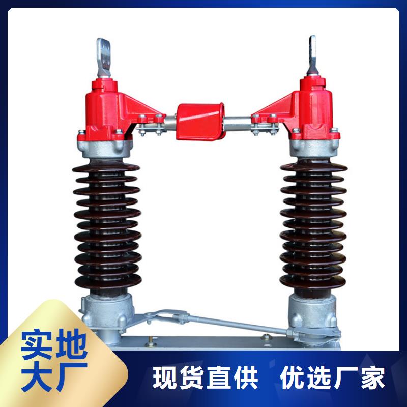GW5-126DW/2000A隔离开关