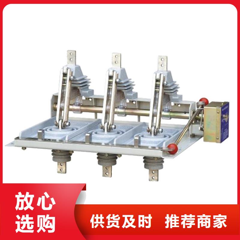 GN6-6T/200A户内隔离开关