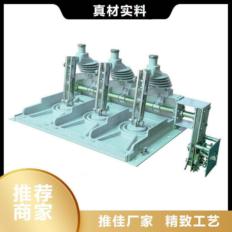 GN6-10T/400隔离开关