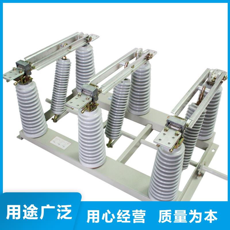 HGW1-35/1250A高压隔离开关