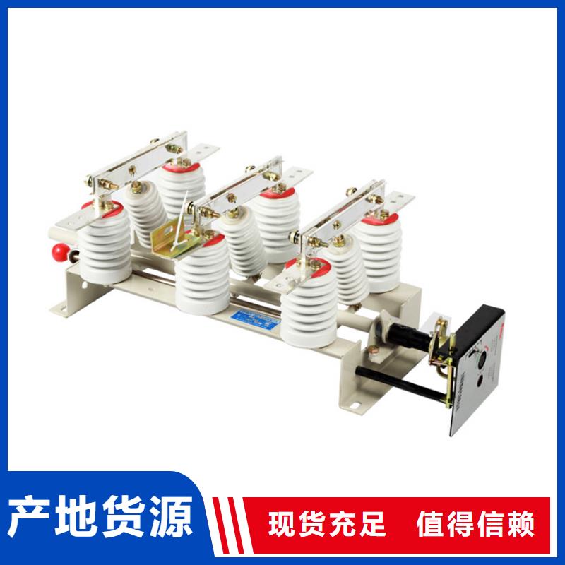HGW9-40.5/400A隔离刀闸