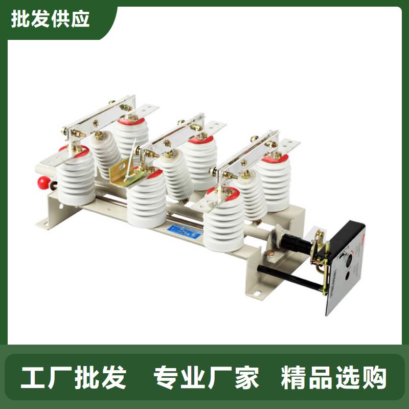HGW9-35/630A户外高压隔离开关