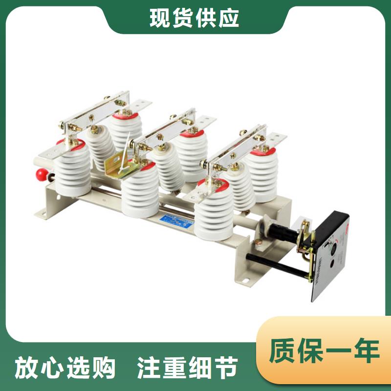 GW4-72.5G/630A户外隔离开关