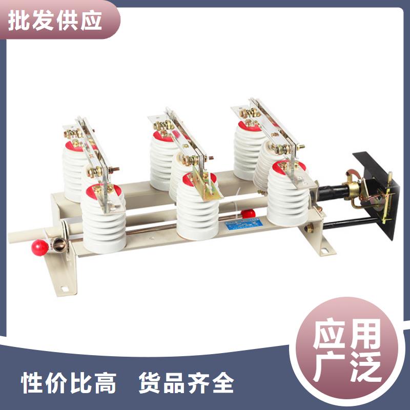 HGW9-15/1250A户外高压隔离刀闸