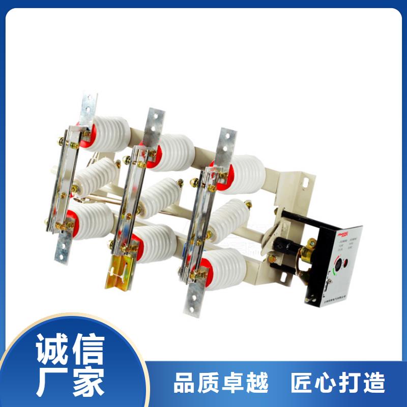【隔离开关】,高低压电器严格把控质量-樊高电气销售部(汉中市分公司)