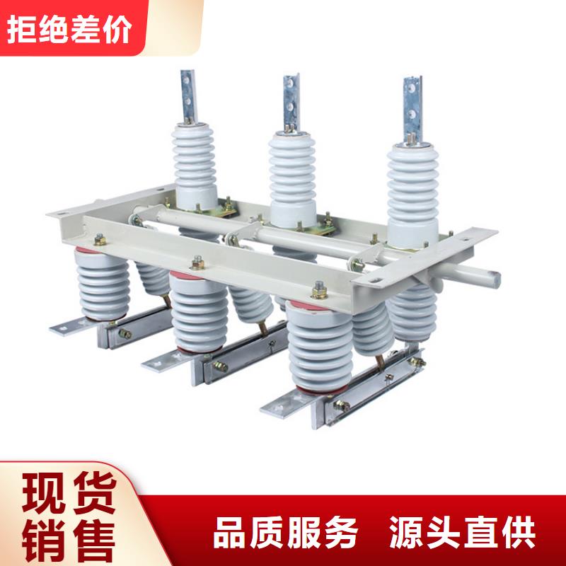 GW4-110D/2000户外隔离开关