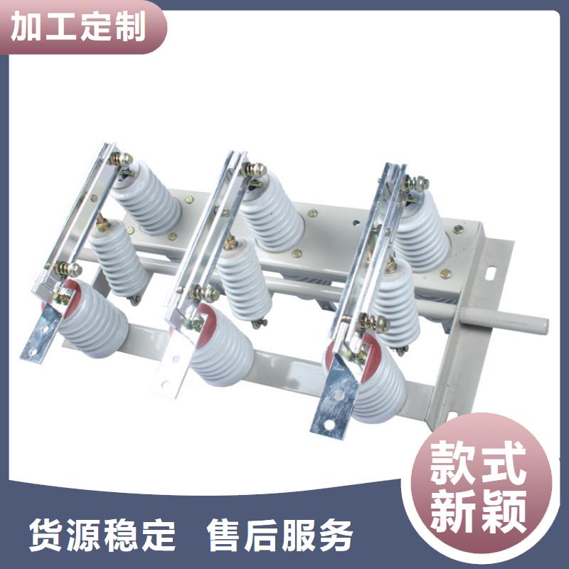 HGW1-15W/1250A隔离刀闸