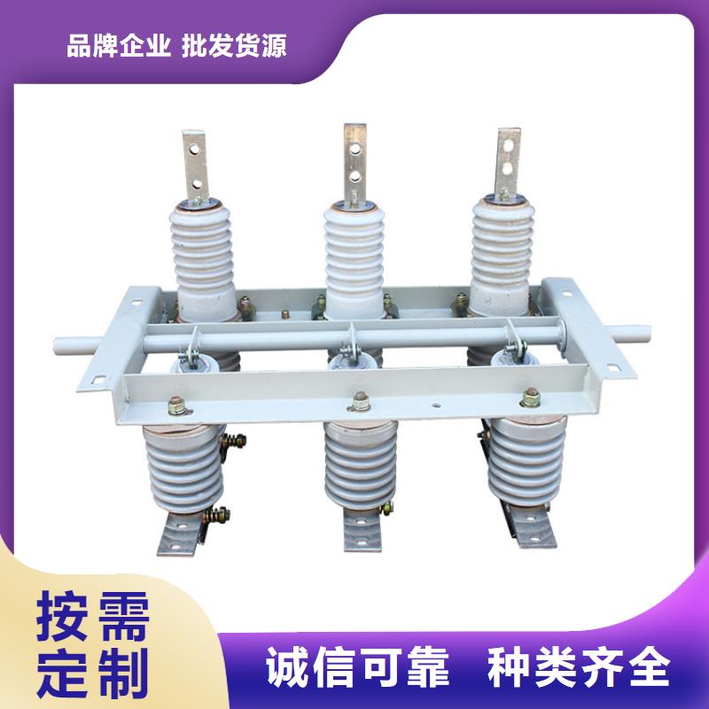GW9-12/1000A隔离开关特点