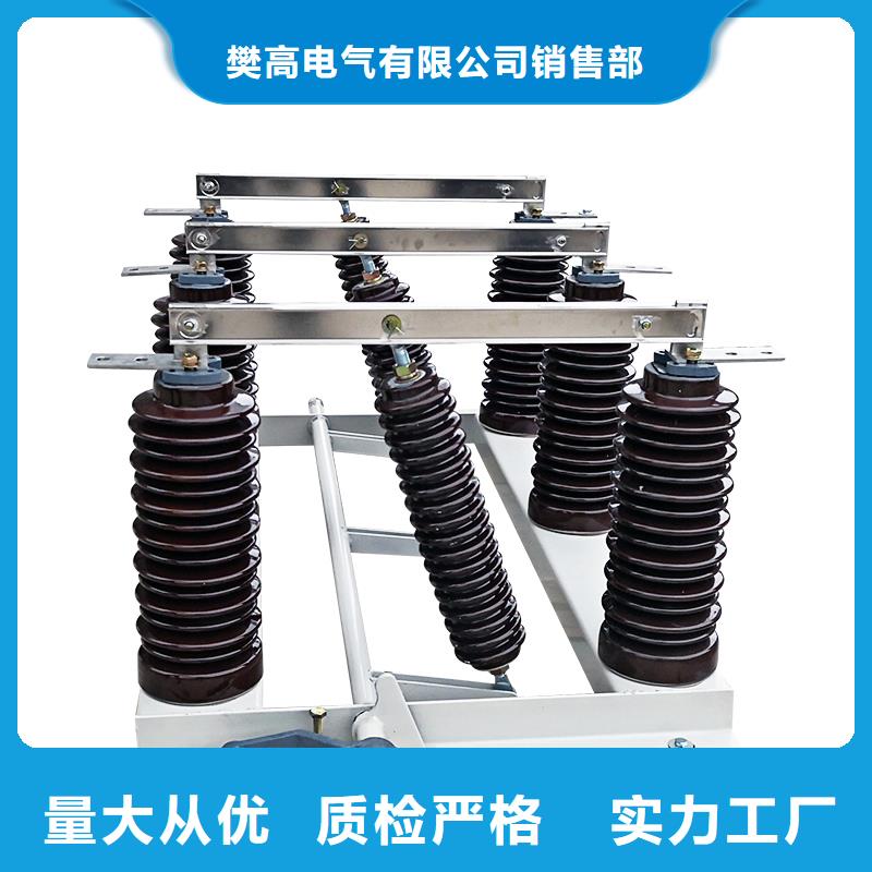 HR20-0.5/400A低压隔离开关