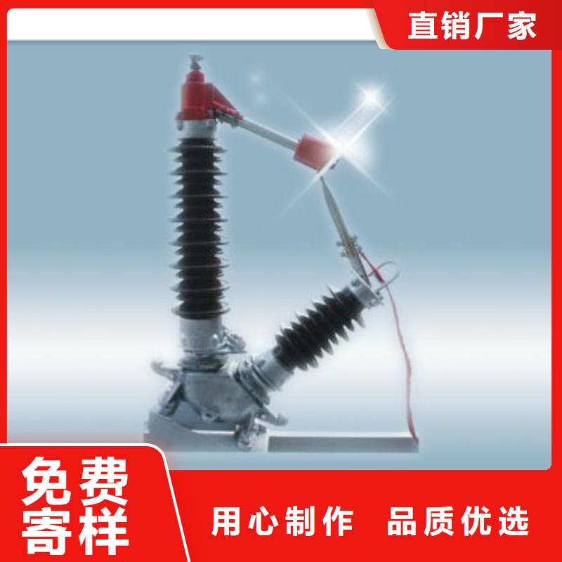 GW9-12/400A户外隔离开关