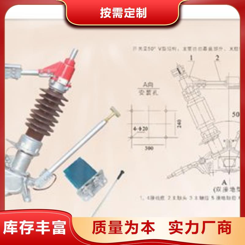 GN2-35/400户内隔离开关