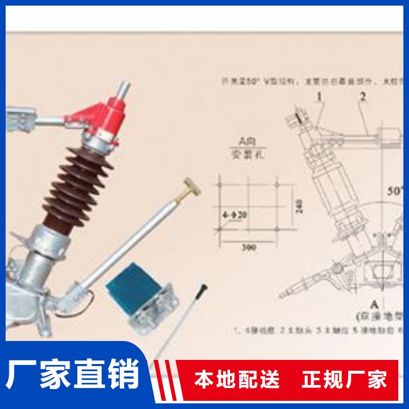 GW9-35/630户外隔离开关