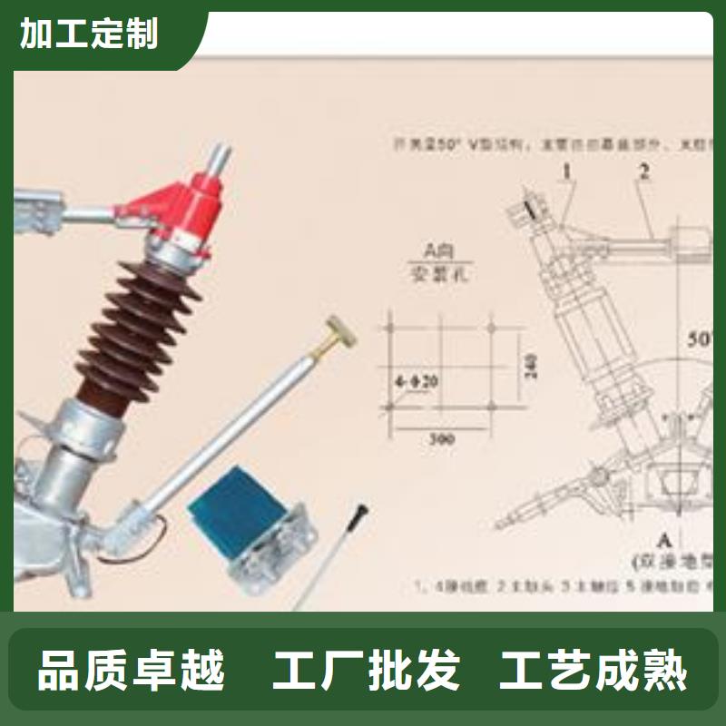 隔离开关【穿墙套管】用途广泛