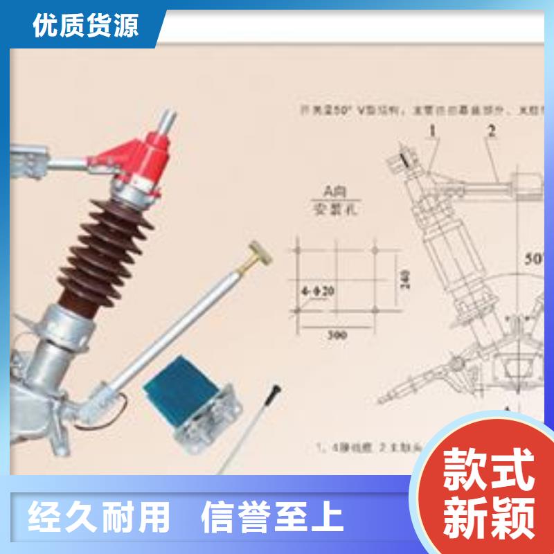 GN2-35/630高压隔离开关